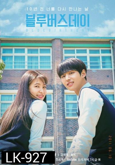 Blue Birthday  (2021) [16 ตอนจบ]
