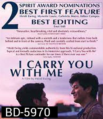 I Carry You with Me (2020) สู้เพื่อฝัน สู่วันของเรา