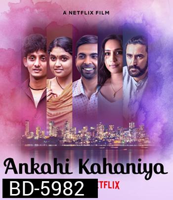 Ankahi Kahaniya (2021) เรื่องรัก เรื่องหัวใจ