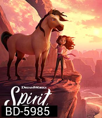 Spirit Untamed (2021) สปิริต ม้าพยศหัวใจแกร่ง