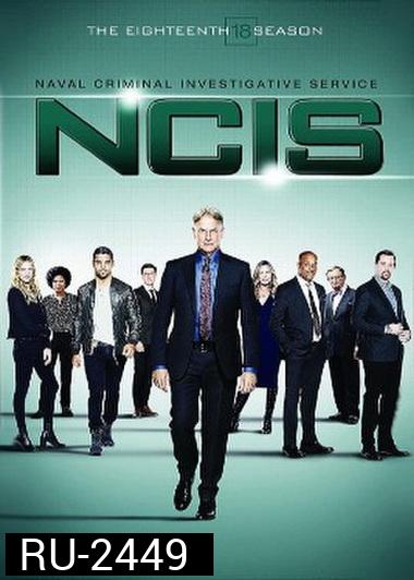 NCIS: Naval Criminal Investigative Service Season 18 เอ็นซีไอเอส หน่วยสืบสวนแห่งนาวิกโยธิน ปี 18 ( 16 ตอนจบ )