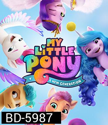 My Little Pony: A New Generation (2021) มายลิตเติ้ลโพนี่: เจนใหม่ไฟแรง