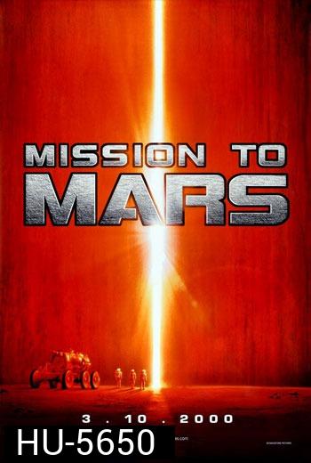 Mission To Mars 2000 ฝ่ามหันตภัยดาวมฤตยู