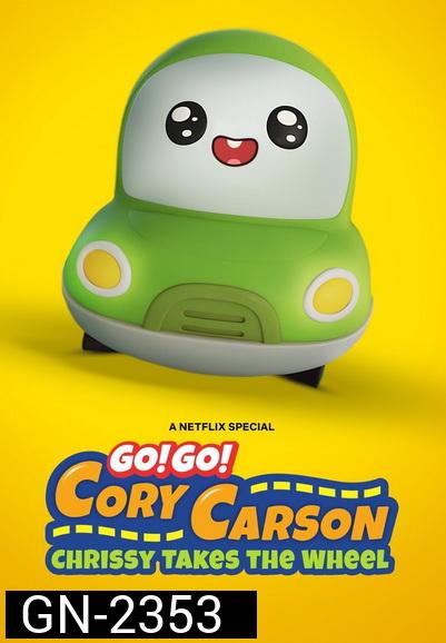 Go! Go! Cory Carson - Chrissy Takes the Wheel (2021) ผจญภัยกับคอรี่ คาร์สัน: คริสซี่ขอลุย