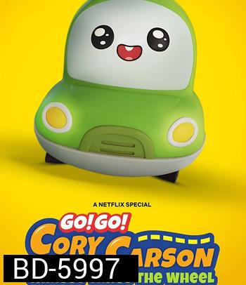 Go! Go! Cory Carson: Chrissy Takes the Wheel (2021) ผจญภัยกับคอรี่ คาร์สัน: คริสซี่ขอลุย