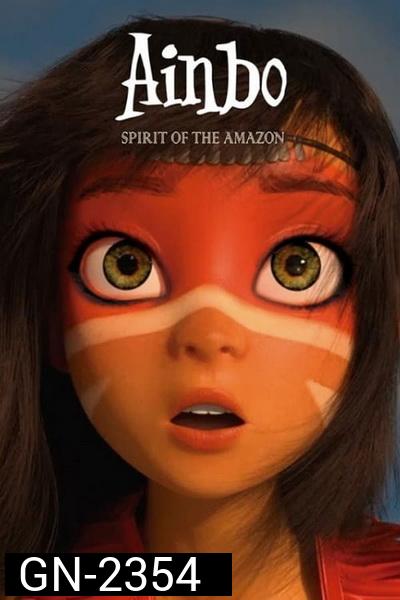 Ainbo: Spirit of the Amazon (2021 ) ไอน์โบ จิตวิญญาณแห่งอเมซอน