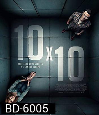 10×10 (2018) ห้องทวงแค้น