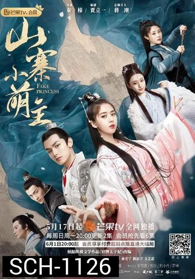 Fake Princess ชายากำมะลอ  ( 27 ตอนจบ )