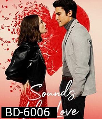 Sounds Like Love (2021) เพลงรักของเรา