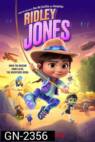 Ridley Jones Season 1 (2021) ริดลีย์ โจนส์ ปี1