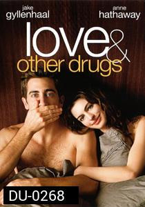 Love & Other Drugs ยาวิเศษที่ไม่อาจรักษารัก