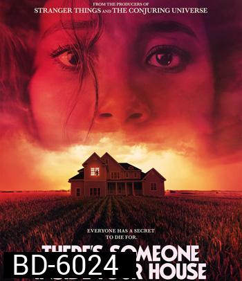 Theres Someone Inside Your House (2021) ใครอยู่ในบ้าน