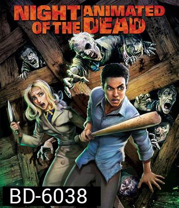 Night of the Animated Dead (2021)