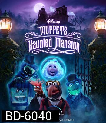 Muppets Haunted Mansion (2021)