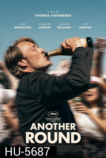 Another Round (2020) เมาเต็มขั้น เหล้าเต็มแก้ว