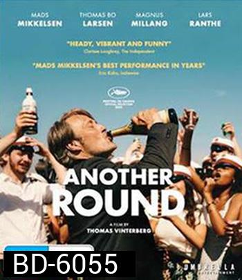 Another Round (2020) เมาเต็มขั้น เหล้าเต็มแก้ว