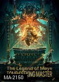 The Legend Of Muye:Tomb Seeking Master (2021)