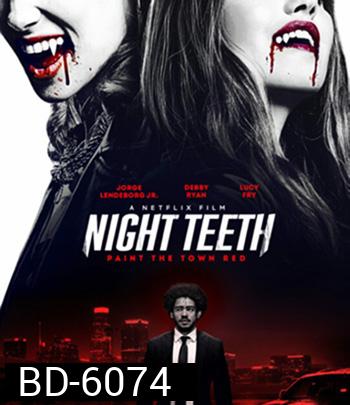 Night Teeth (2021) เขี้ยวราตรี