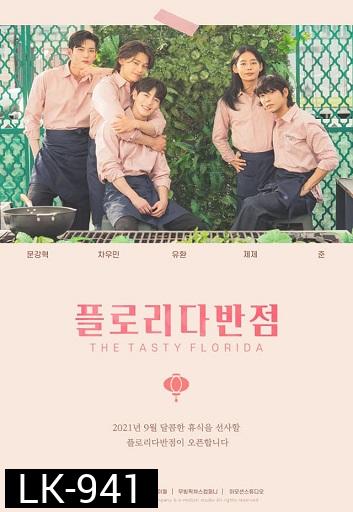 The Tasty Florida  [ Ep1-8 End ]