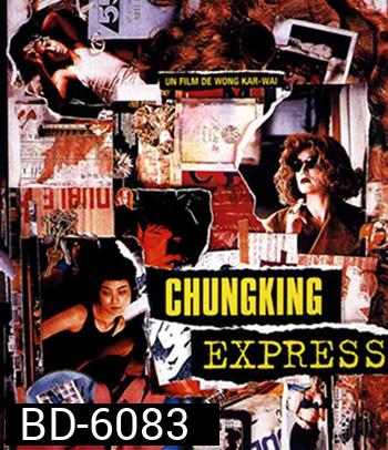 Chungking Express (1994) ผู้หญิงผมทอง ฟัดหัวใจให้โลกตะลึง