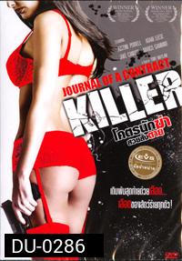 Journal Of A Contract Killer โคตรนักฆ่าสวยสั่งตาย