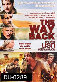 THE WAY BACK แหกค่ายนรกหนีข้ามแผ่นดิน