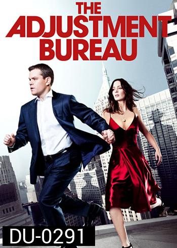 THE ADJUSTMENT BUREAU พลิกชะตาฝ่าองค์กรนรก