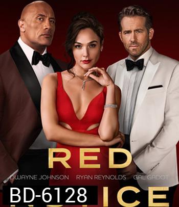Red Notice (2021) โคตรคน 3 คม โจรกรรมระห่ำโลก / ปล้นบันลือโลก