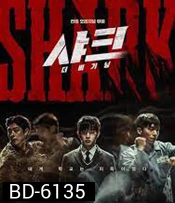 Shark The Beginning (2021)