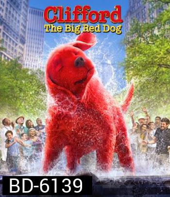 Clifford the Big Red Dog (2021)