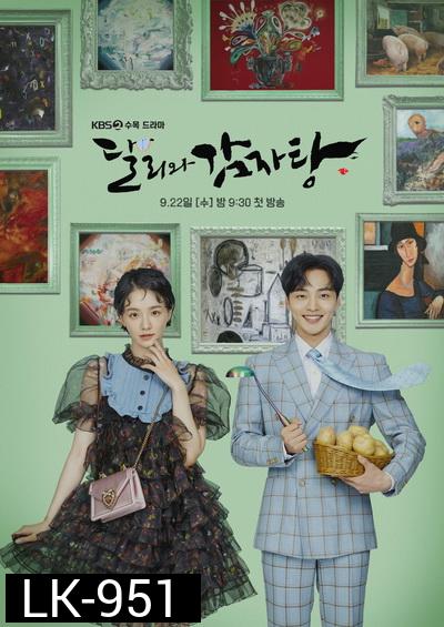 Dali and Cocky Prince (2021) ดัลลีกับเจ้าชายจอมอวดดี [16ตอนจบ VIU]