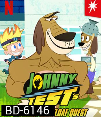 Johnny Test's Ultimate Meatloaf Quest (2021) จอห์นนี่ เทสต์: ตะลุยมีตโลฟสุดขอบฟ้า