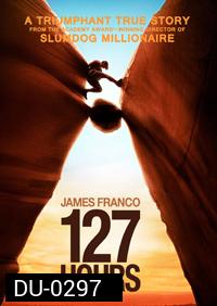 127 Hours 127 ชั่วโมง