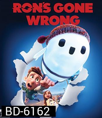 Ron's Gone Wrong (2021) รอน หุ่นเพี้ยนเพื่อนรัก