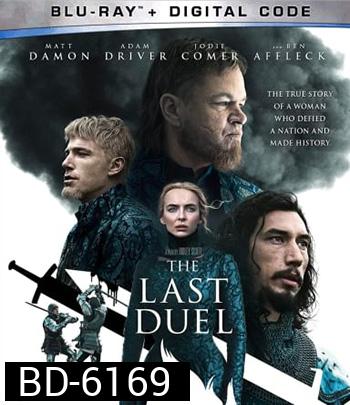 The Last Duel (2021) ดวลชีวิต ลิขิตชะตา