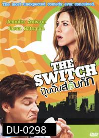 The Switch ปุ๊บปั๊บสลับกิ๊ก
