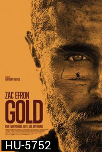 GOLD (2022) ทองกู