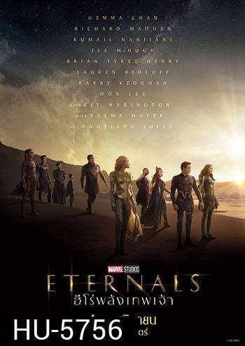 Eternals 2021 ฮีโร่พลังเทพเจ้า