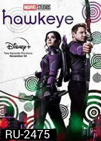 Hawkeye Season 1 ฮอว์คอาย ฮีโร่ธนูพิฆาต ซีซั่น 1
