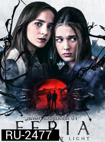 Feria: The Darkest Light Season 1 (2022) เฟเรีย: แสงที่มืดมิด (7 ตอนจบ)