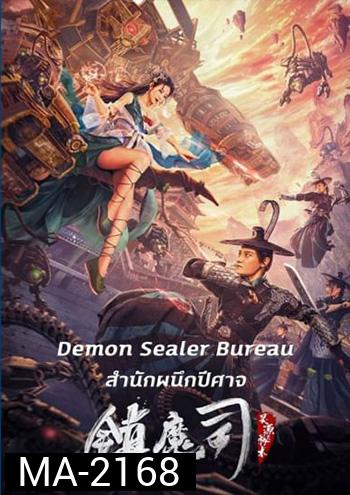 Demon Sealer Bureau (2022) สำนักผนึกปีศาจ