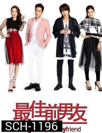 My Best Ex-Boyfriend (2015) แฟนเก่าที่ดีที่สุดของฉัน (42 ตอนจบ)