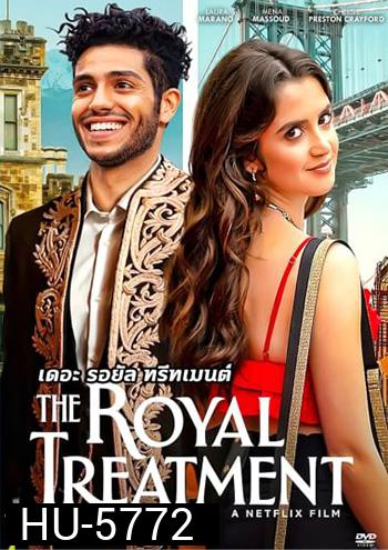 The Royal Treatment (2022) เดอะ รอยัล ทรีทเมนต์