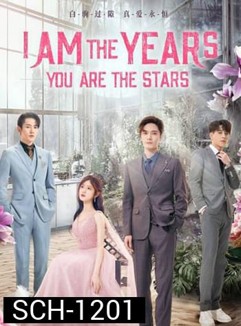 I Am The Years You Are The Stars (2021) กาลเวลากับดวงดาราแห่งรัก (24 ตอน) 
