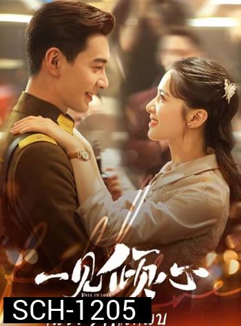 Fall In Love เพียงรักแรกพบ (36 ตอนจบ)