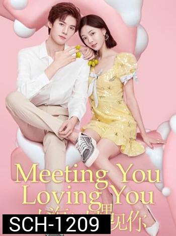 Meeting You Loving You (2021) ป่วนรักนายพลังจิต (24 ตอนจบ)