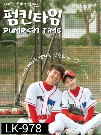 Pumpkin Time (2021)