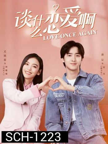 Love Once Again (2021) รู้งี้.. รักไปนานละ (18 ตอน)