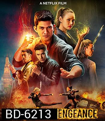 Fistful of Vengeance (2022) กำปั้นคั่งแค้น