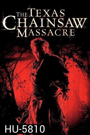 Chainsaw